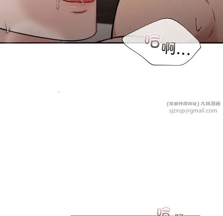 《让我一见钟情的他》漫画 第27話
