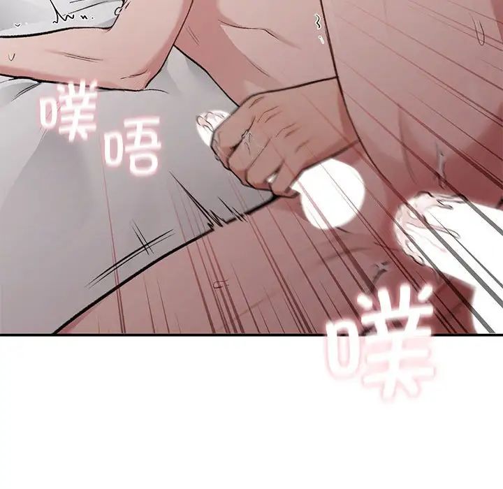 《让我一见钟情的他》漫画 第27話