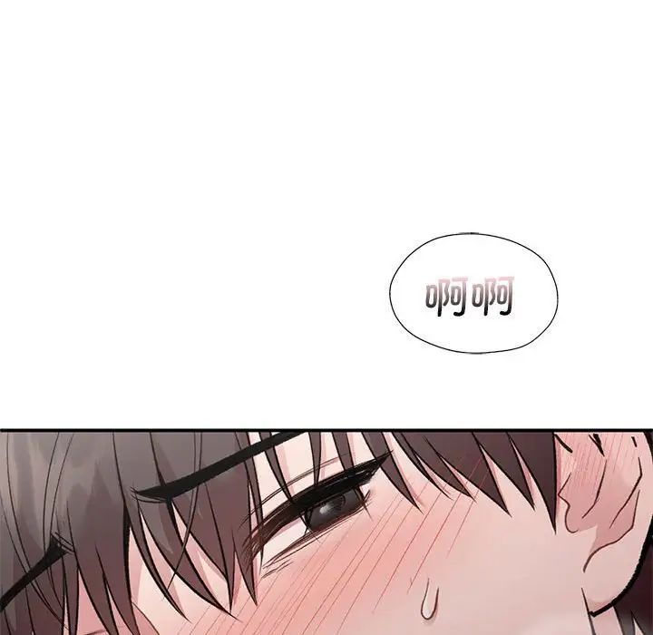 《让我一见钟情的他》漫画 第27話