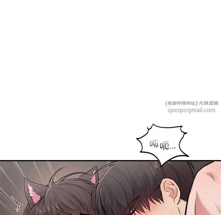 《让我一见钟情的他》漫画 第27話