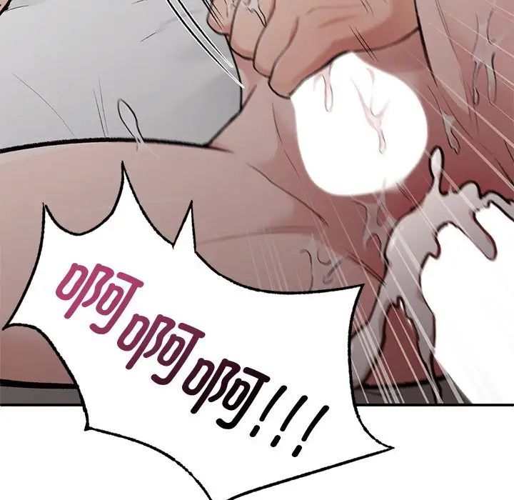《让我一见钟情的他》漫画 第27話