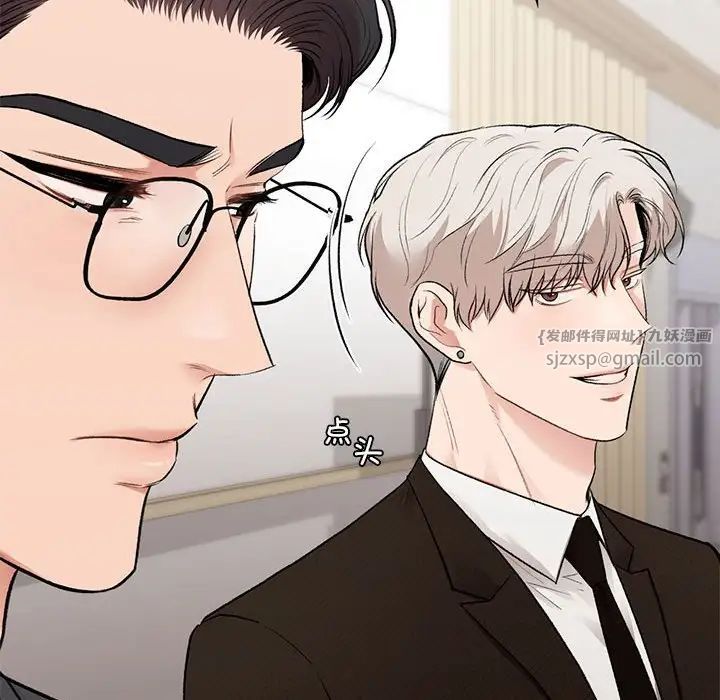 《让我一见钟情的他》漫画 第28話