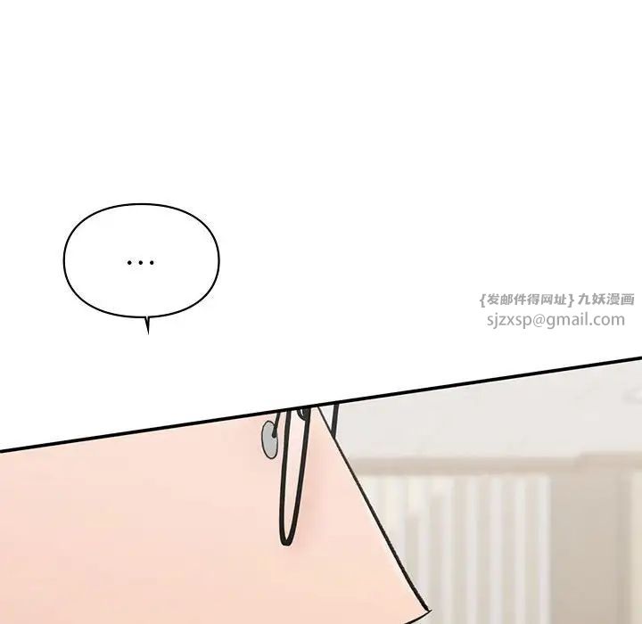《让我一见钟情的他》漫画 第28話
