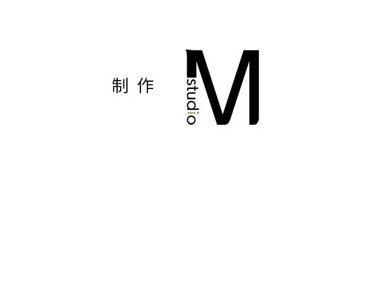 《让我一见钟情的他》漫画 第28話