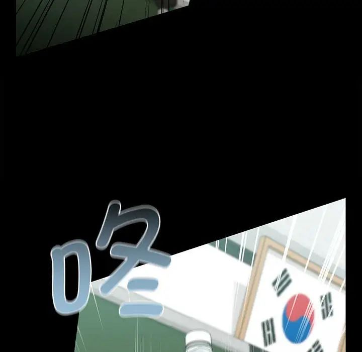 《让我一见钟情的他》漫画 第29話