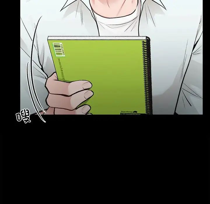 《让我一见钟情的他》漫画 第29話