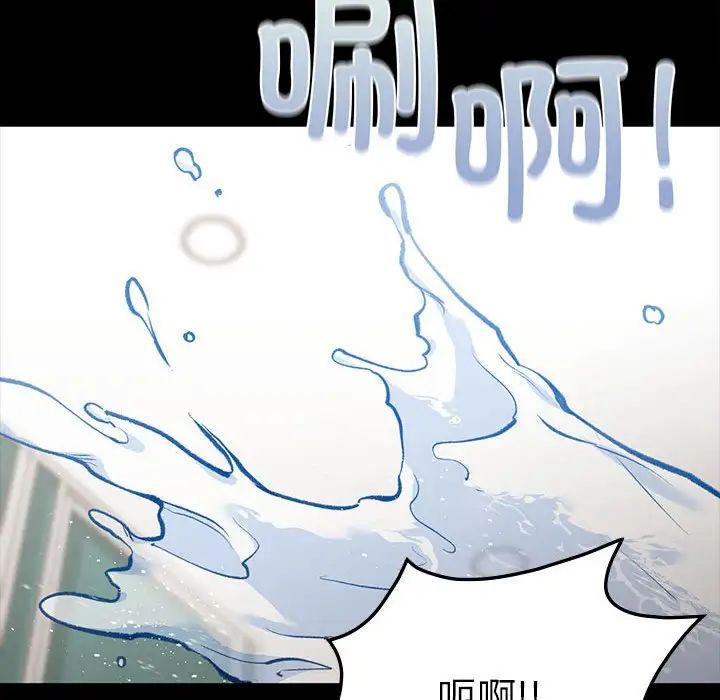 《让我一见钟情的他》漫画 第29話