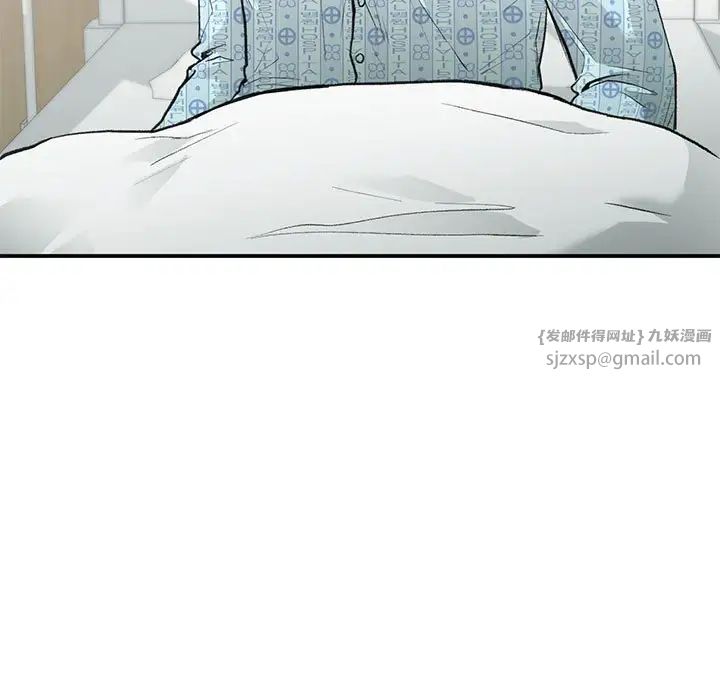 《让我一见钟情的他》漫画 第31話