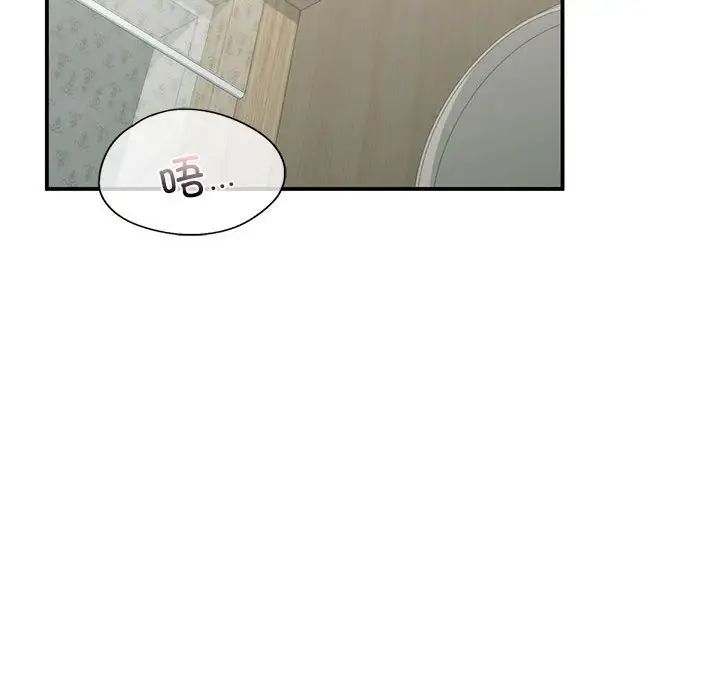 《让我一见钟情的他》漫画 第31話