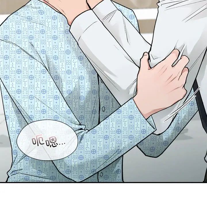 《让我一见钟情的他》漫画 第31話