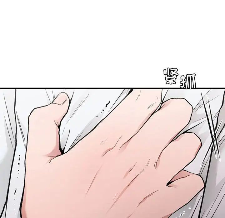 《让我一见钟情的他》漫画 第31話