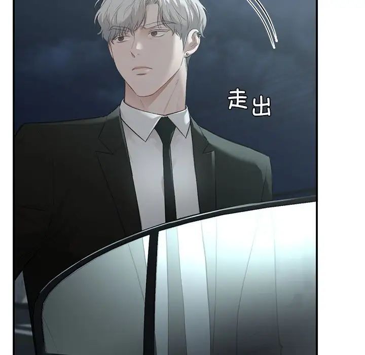 《让我一见钟情的他》漫画 第31話