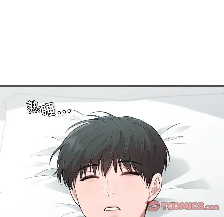 《让我一见钟情的他》漫画 第31話