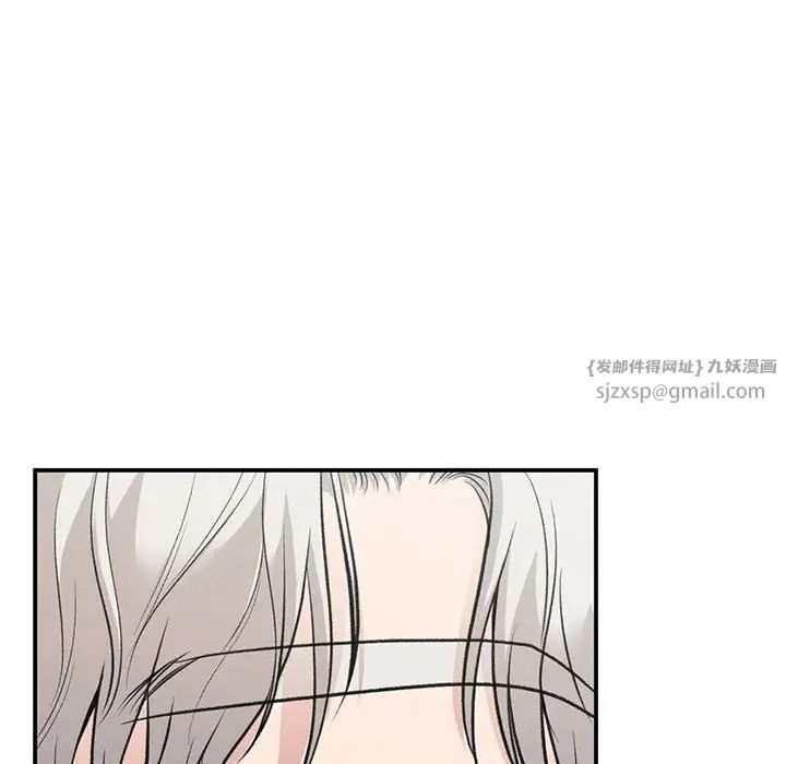 《让我一见钟情的他》漫画 第31話