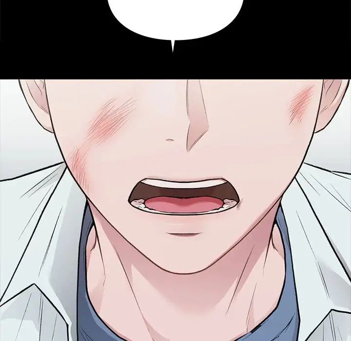 《让我一见钟情的他》漫画 第31話