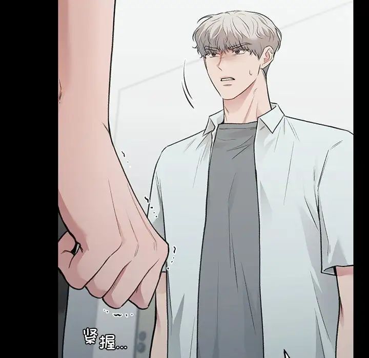 《让我一见钟情的他》漫画 第31話