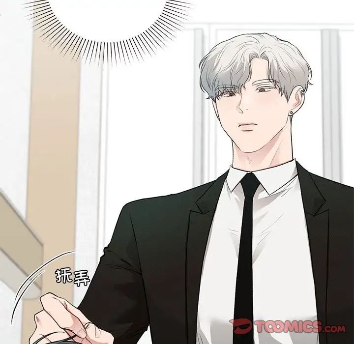 《让我一见钟情的他》漫画 第31話