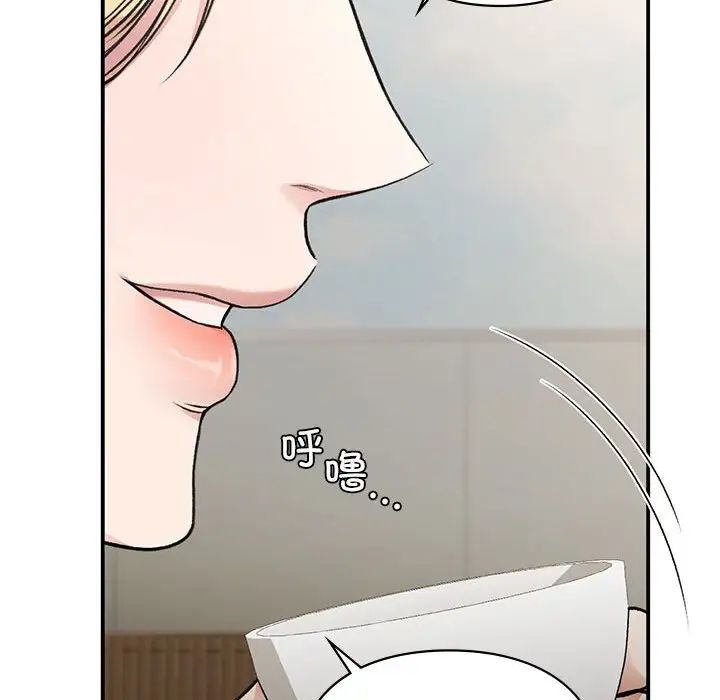 《让我一见钟情的他》漫画 第32話