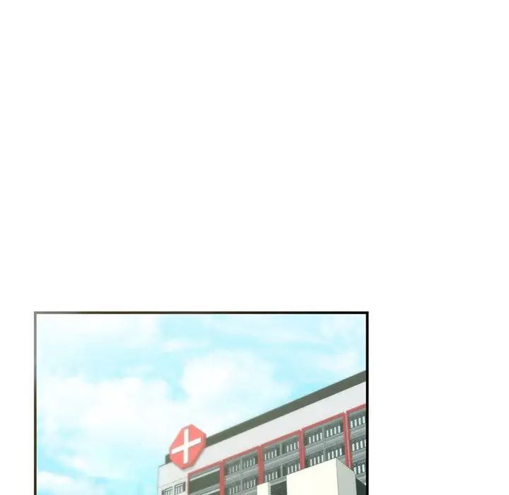 《让我一见钟情的他》漫画 第32話