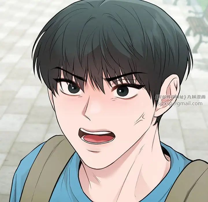 《让我一见钟情的他》漫画 第32話