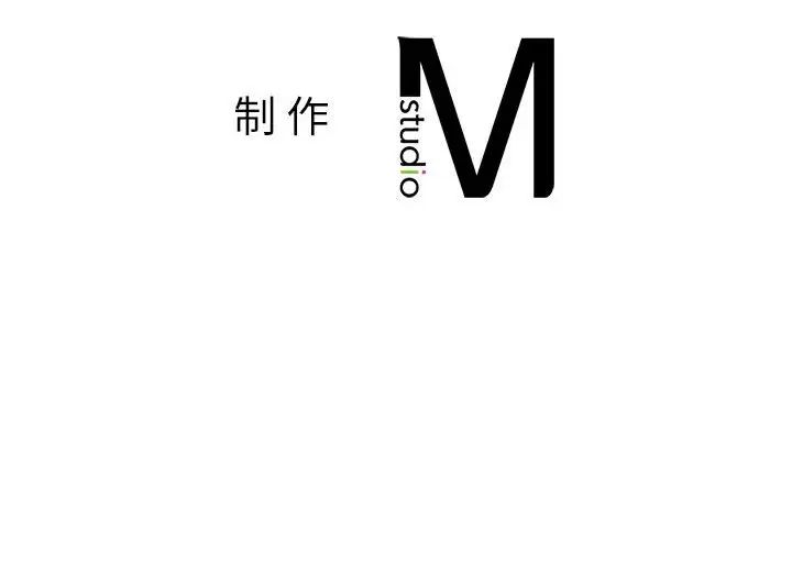 《让我一见钟情的他》漫画 第32話