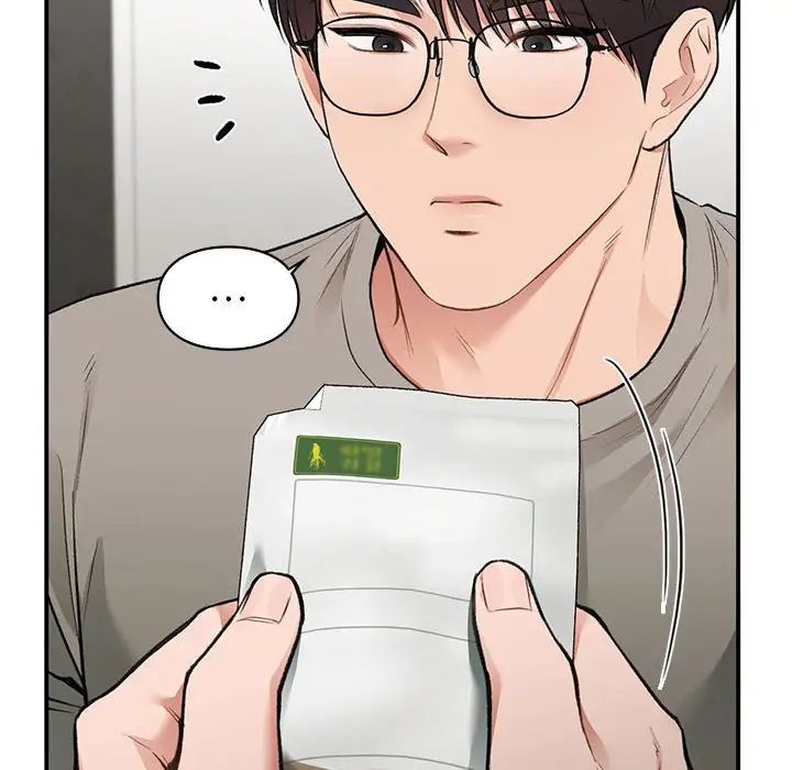 《让我一见钟情的他》漫画 第33話
