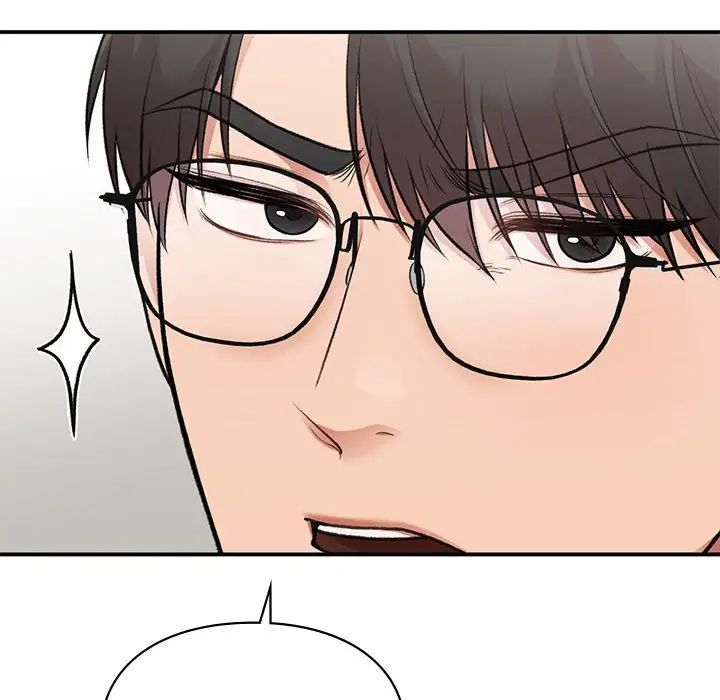 《让我一见钟情的他》漫画 第33話