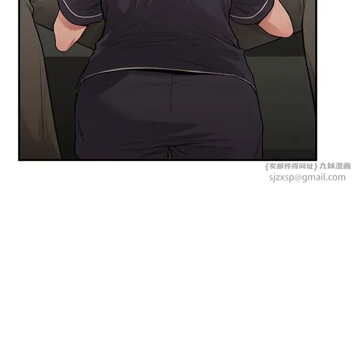 《让我一见钟情的他》漫画 第33話