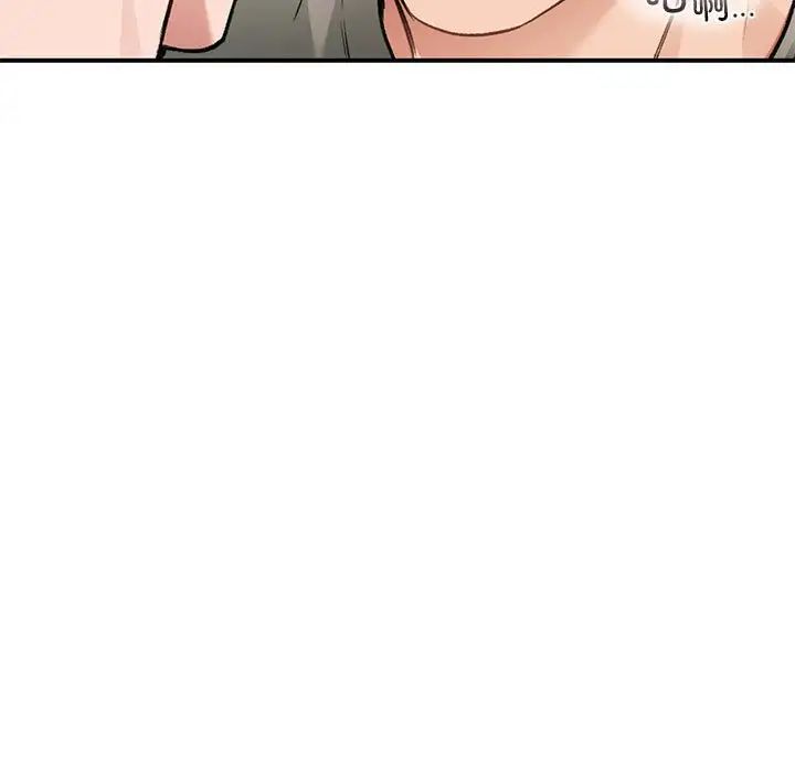 《让我一见钟情的他》漫画 第33話