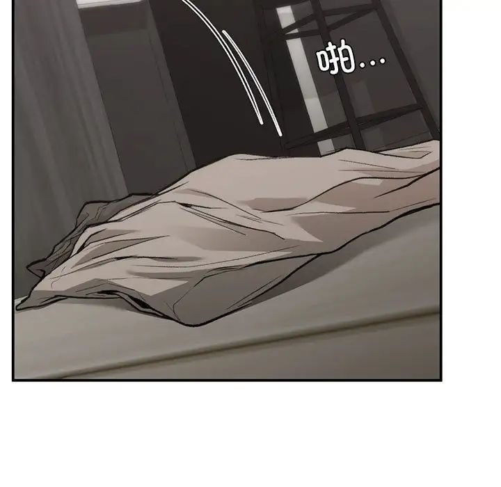 《让我一见钟情的他》漫画 第33話