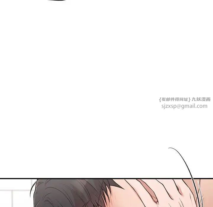 《让我一见钟情的他》漫画 第34話