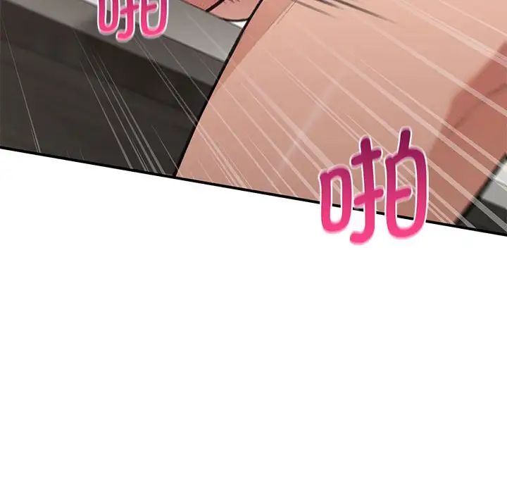 《让我一见钟情的他》漫画 第34話
