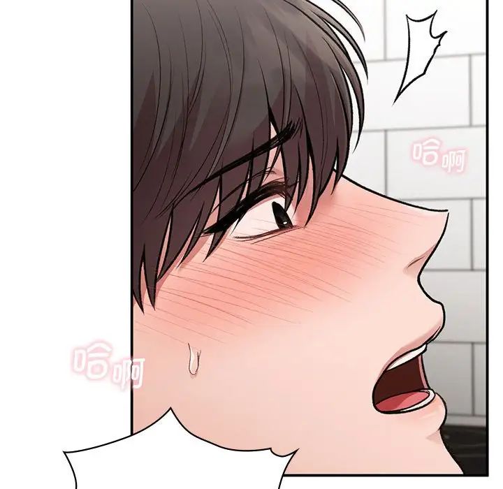 《让我一见钟情的他》漫画 第34話