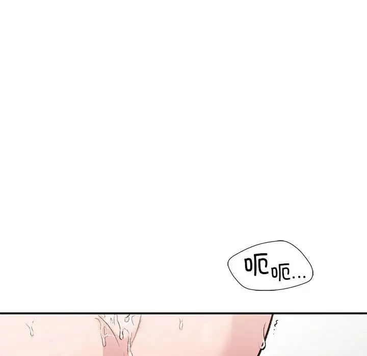 《让我一见钟情的他》漫画 第34話