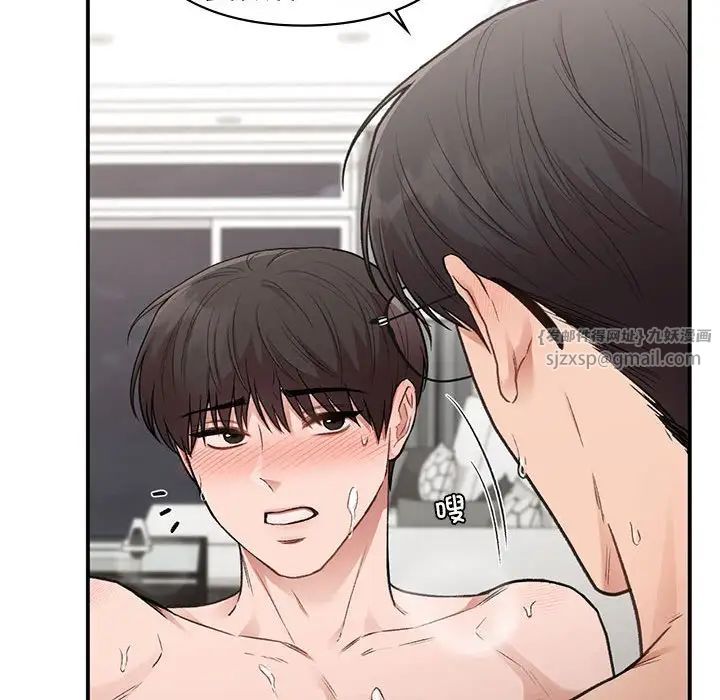 《让我一见钟情的他》漫画 第34話