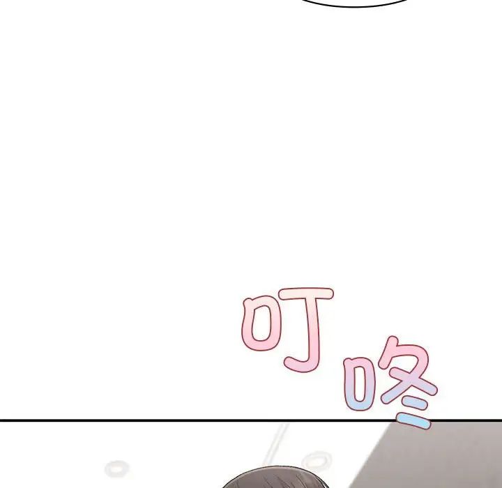 《让我一见钟情的他》漫画 第34話