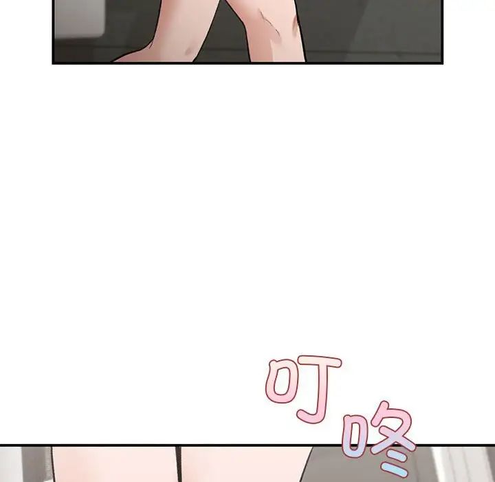《让我一见钟情的他》漫画 第34話
