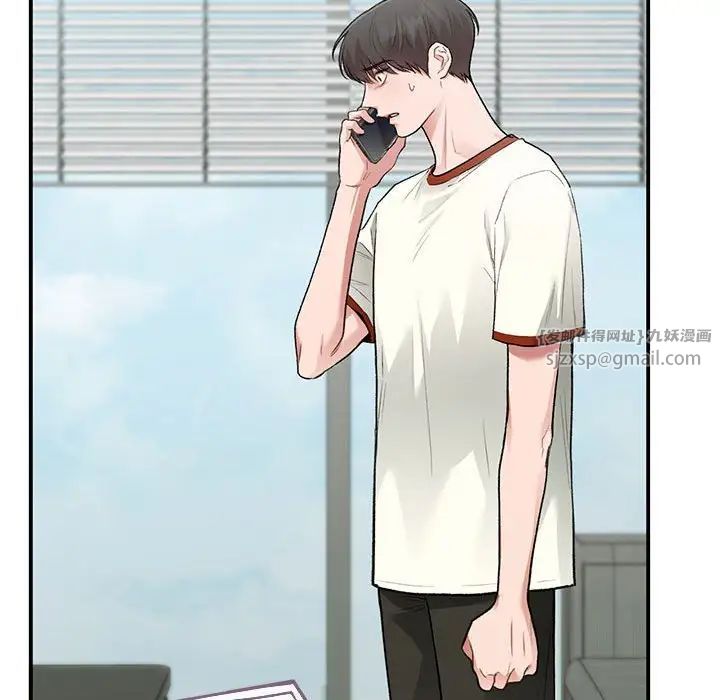《让我一见钟情的他》漫画 第36話