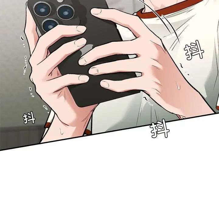 《让我一见钟情的他》漫画 第36話