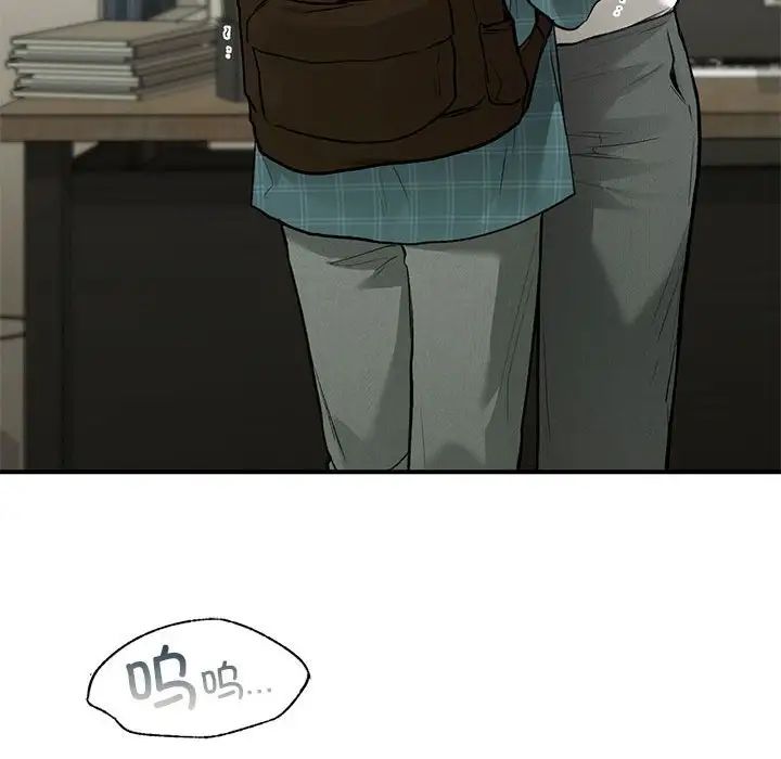 《让我一见钟情的他》漫画 第36話