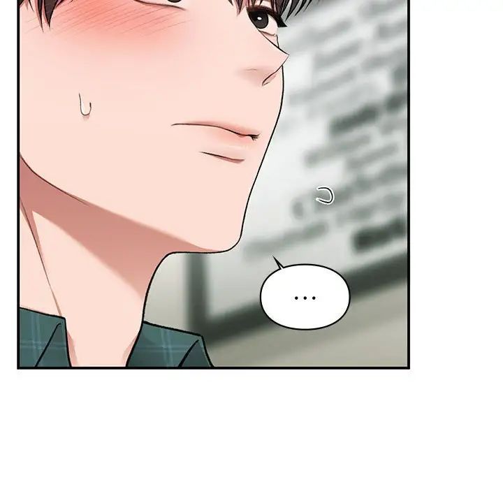 《让我一见钟情的他》漫画 第37話