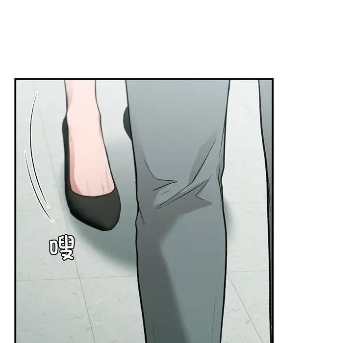 《让我一见钟情的他》漫画 第37話