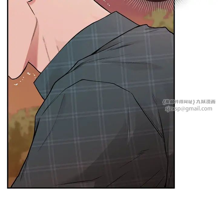 《让我一见钟情的他》漫画 第37話