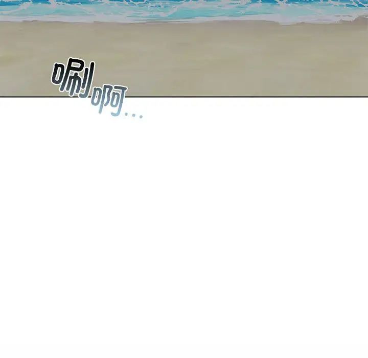 《让我一见钟情的他》漫画 第38話