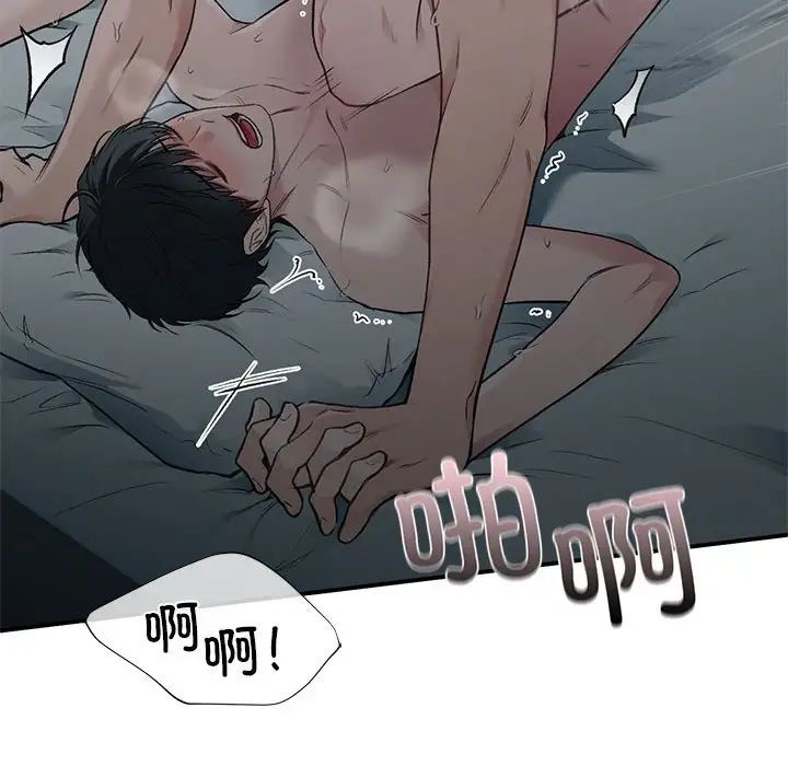 《让我一见钟情的他》漫画 第38話