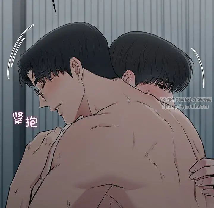 《让我一见钟情的他》漫画 第38話