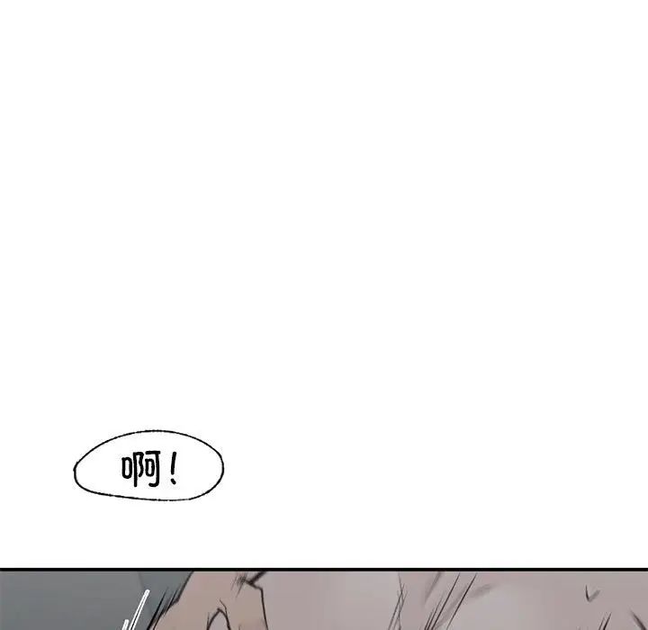 《让我一见钟情的他》漫画 第38話