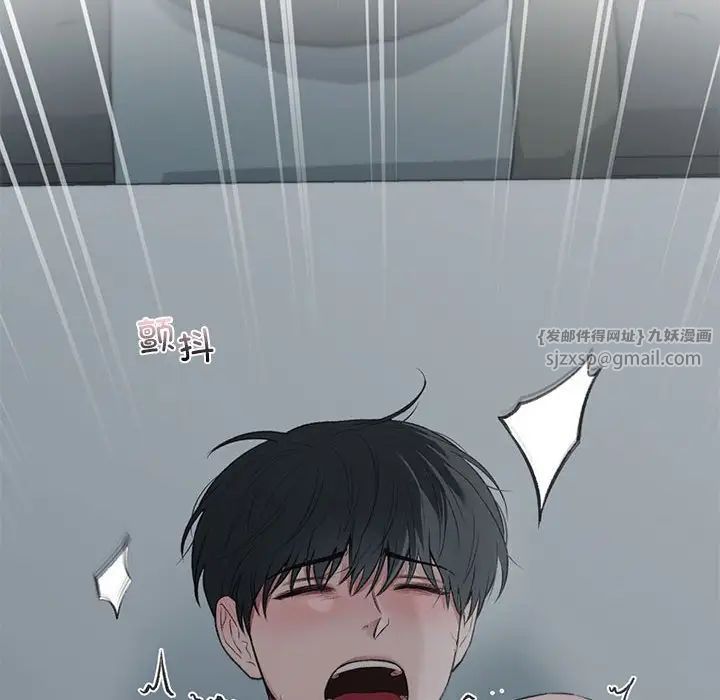 《让我一见钟情的他》漫画 第38話