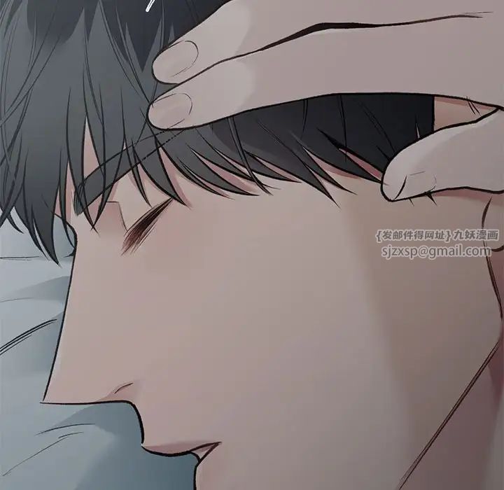 《让我一见钟情的他》漫画 第38話