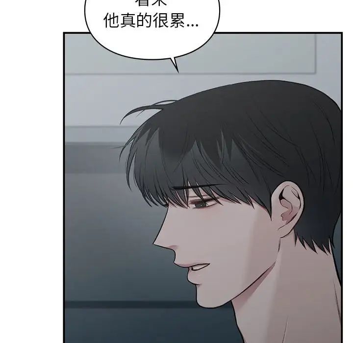 《让我一见钟情的他》漫画 第38話